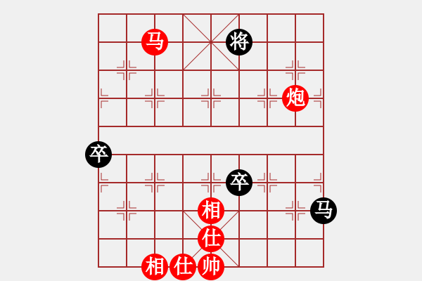 象棋棋譜圖片：熱血盟★殺手⑤金蛇劍[紅] -VS- 〖弈緣〗_比賽號_05[黑] - 步數(shù)：190 