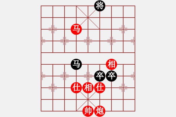 象棋棋譜圖片：熱血盟★殺手⑤金蛇劍[紅] -VS- 〖弈緣〗_比賽號_05[黑] - 步數(shù)：220 