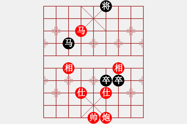 象棋棋譜圖片：熱血盟★殺手⑤金蛇劍[紅] -VS- 〖弈緣〗_比賽號_05[黑] - 步數(shù)：230 