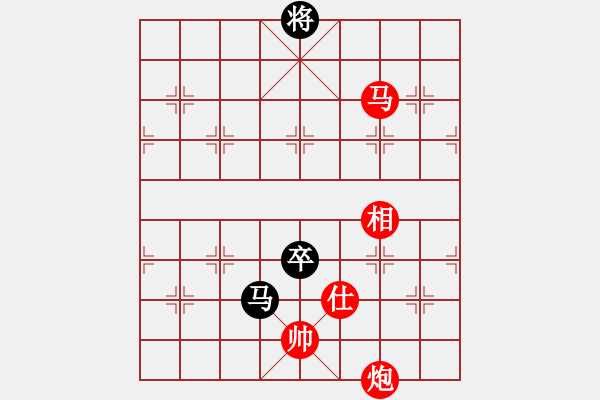 象棋棋譜圖片：熱血盟★殺手⑤金蛇劍[紅] -VS- 〖弈緣〗_比賽號_05[黑] - 步數(shù)：243 