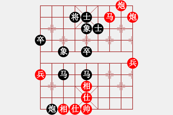 象棋棋譜圖片：熱血盟★殺手⑤金蛇劍[紅] -VS- 〖弈緣〗_比賽號_05[黑] - 步數(shù)：90 