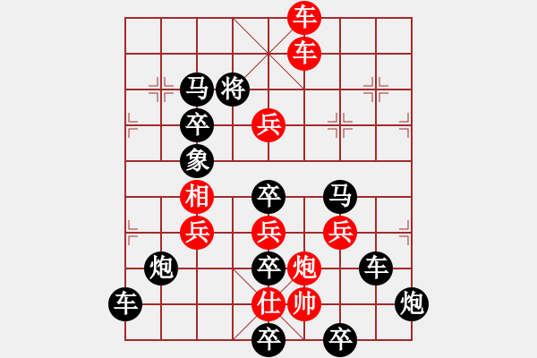 象棋棋譜圖片：種瓜得瓜、萬(wàn)安平、吳一江擬局 - 步數(shù)：20 