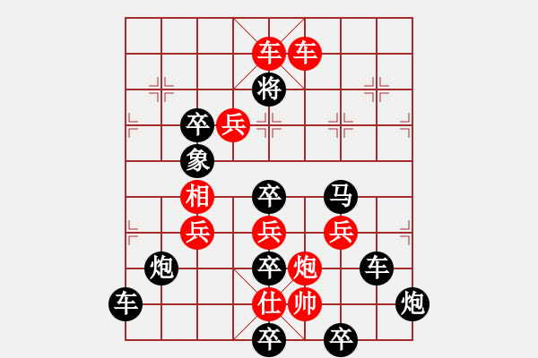 象棋棋譜圖片：種瓜得瓜、萬(wàn)安平、吳一江擬局 - 步數(shù)：25 