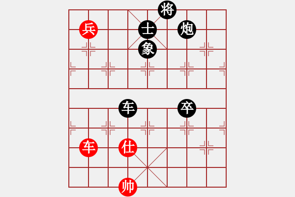 象棋棋譜圖片：粵東神勇(北斗)-負(fù)-成王敗寇(北斗) - 步數(shù)：160 