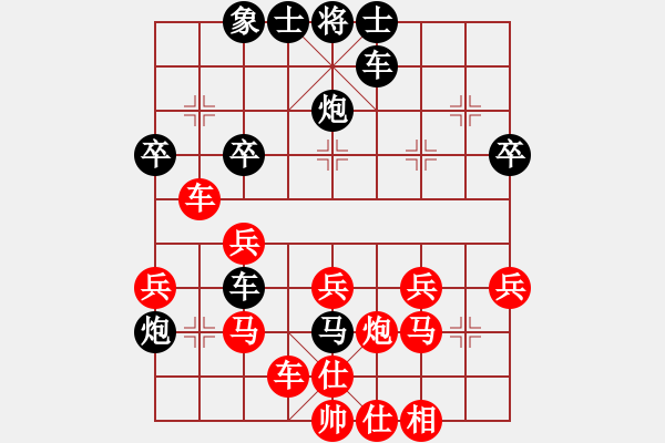 象棋棋譜圖片：粵東神勇(北斗)-負(fù)-成王敗寇(北斗) - 步數(shù)：40 