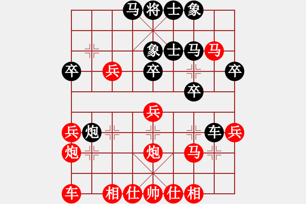 象棋棋譜圖片：弈天對(duì)局 - 步數(shù)：30 