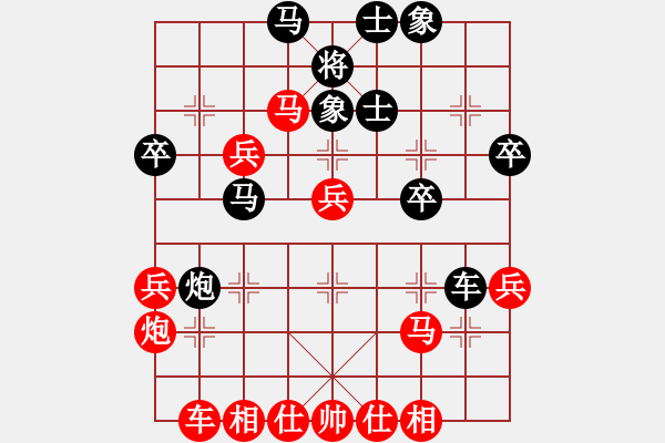 象棋棋譜圖片：弈天對(duì)局 - 步數(shù)：40 