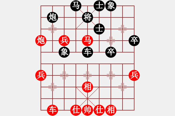 象棋棋譜圖片：弈天對(duì)局 - 步數(shù)：50 