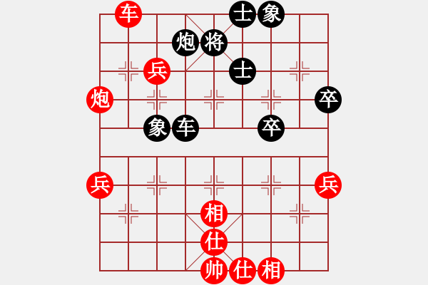 象棋棋譜圖片：弈天對(duì)局 - 步數(shù)：60 