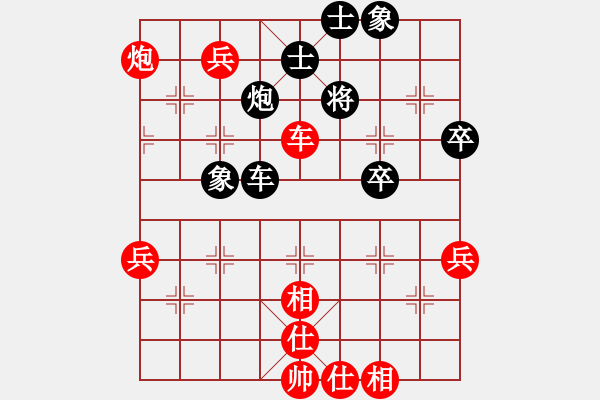 象棋棋譜圖片：弈天對(duì)局 - 步數(shù)：70 