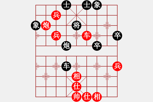 象棋棋譜圖片：弈天對(duì)局 - 步數(shù)：90 