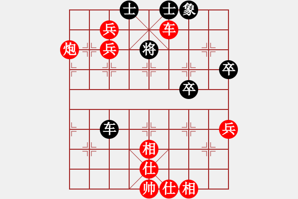 象棋棋譜圖片：弈天對(duì)局 - 步數(shù)：97 