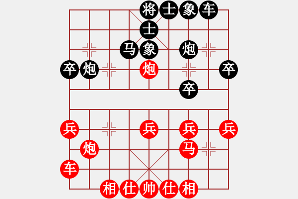 象棋棋譜圖片：wddds(1段)-負(fù)-oshitari(2段) - 步數(shù)：30 