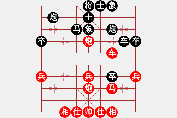 象棋棋譜圖片：wddds(1段)-負(fù)-oshitari(2段) - 步數(shù)：40 