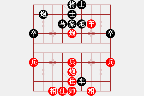 象棋棋譜圖片：wddds(1段)-負(fù)-oshitari(2段) - 步數(shù)：50 