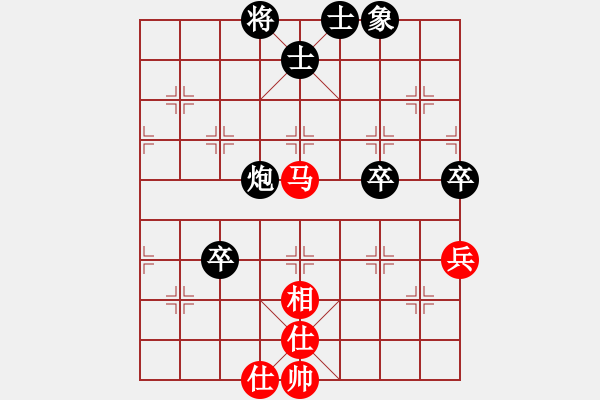 象棋棋譜圖片：紅與黑(9段)-負(fù)-您的朋友(9段) - 步數(shù)：100 