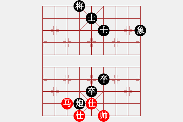 象棋棋譜圖片：紅與黑(9段)-負(fù)-您的朋友(9段) - 步數(shù)：130 