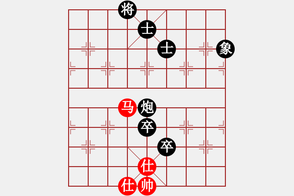 象棋棋譜圖片：紅與黑(9段)-負(fù)-您的朋友(9段) - 步數(shù)：140 