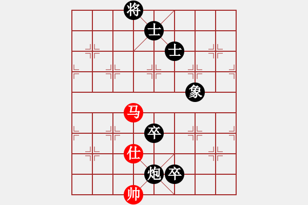 象棋棋譜圖片：紅與黑(9段)-負(fù)-您的朋友(9段) - 步數(shù)：150 