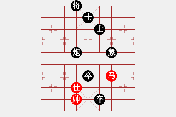 象棋棋譜圖片：紅與黑(9段)-負(fù)-您的朋友(9段) - 步數(shù)：160 