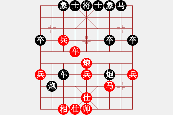 象棋棋譜圖片：紅與黑(9段)-負(fù)-您的朋友(9段) - 步數(shù)：40 