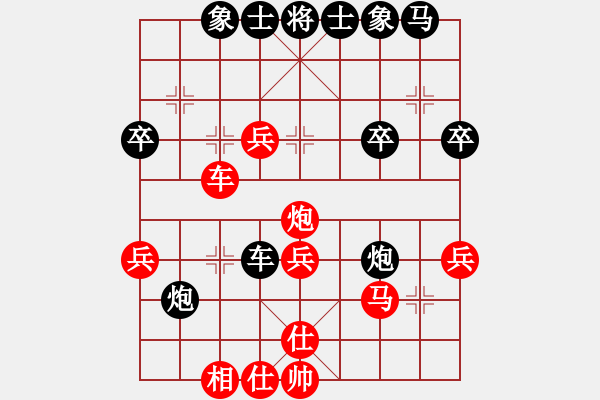 象棋棋譜圖片：紅與黑(9段)-負(fù)-您的朋友(9段) - 步數(shù)：50 