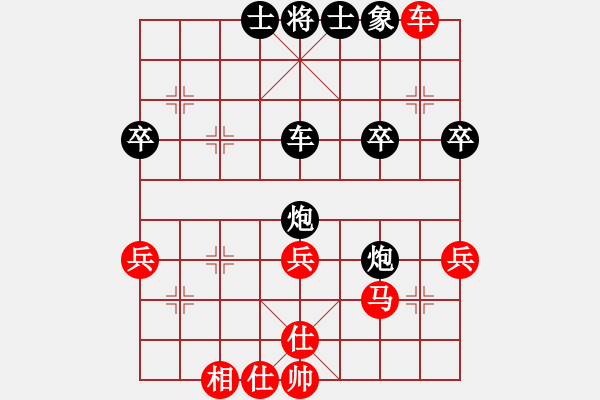 象棋棋譜圖片：紅與黑(9段)-負(fù)-您的朋友(9段) - 步數(shù)：60 