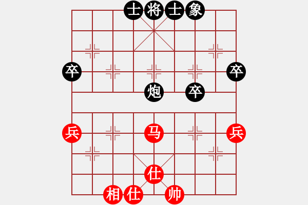 象棋棋譜圖片：紅與黑(9段)-負(fù)-您的朋友(9段) - 步數(shù)：70 