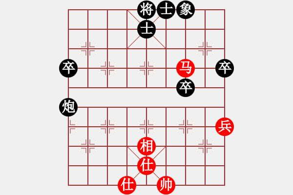 象棋棋譜圖片：紅與黑(9段)-負(fù)-您的朋友(9段) - 步數(shù)：80 