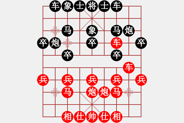 象棋棋谱图片：德国 高拔 胜 芬兰 李贵强 - 步数：20 