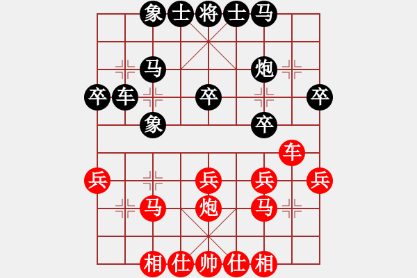 象棋棋谱图片：德国 高拔 胜 芬兰 李贵强 - 步数：30 