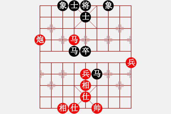 象棋棋谱图片：德国 高拔 胜 芬兰 李贵强 - 步数：90 