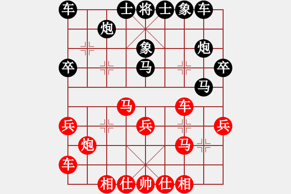 象棋棋譜圖片：趙利琴     先勝 楊劍       - 步數(shù)：30 