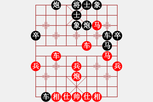 象棋棋譜圖片：趙利琴     先勝 楊劍       - 步數(shù)：50 