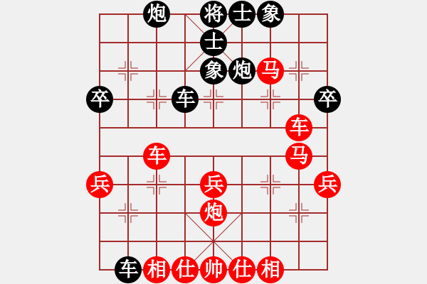 象棋棋譜圖片：趙利琴     先勝 楊劍       - 步數(shù)：52 