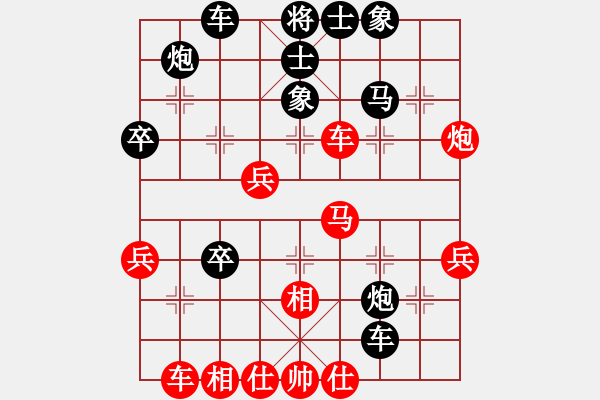 象棋棋譜圖片：48窩心炮對(duì)象位車沖卒兌兵 - 步數(shù)：50 