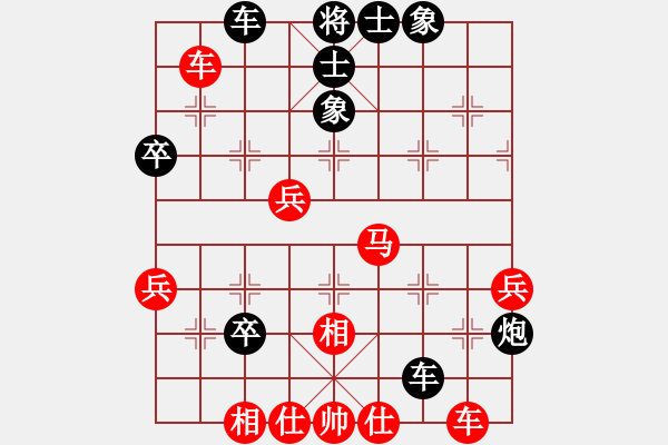 象棋棋譜圖片：48窩心炮對(duì)象位車沖卒兌兵 - 步數(shù)：60 