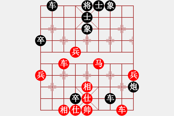 象棋棋譜圖片：48窩心炮對(duì)象位車沖卒兌兵 - 步數(shù)：66 