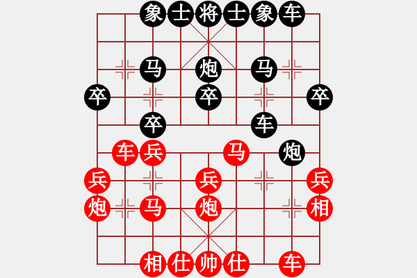 象棋棋譜圖片：后列炮對(duì)二頭蛇沖7卒對(duì)三兵 - 步數(shù)：26 