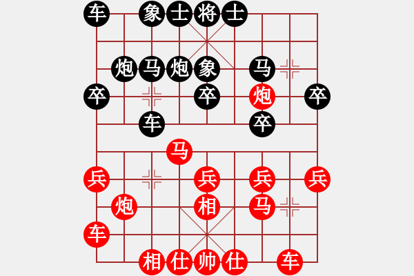 象棋棋谱图片：陈汉华先和何爱文【3】 - 步数：20 