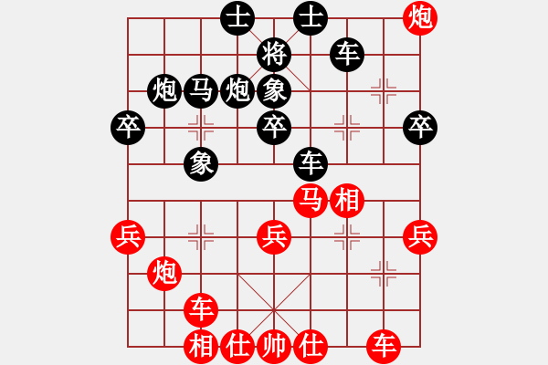 象棋棋谱图片：陈汉华先和何爱文【3】 - 步数：40 