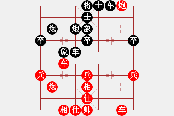 象棋棋谱图片：陈汉华先和何爱文【3】 - 步数：50 
