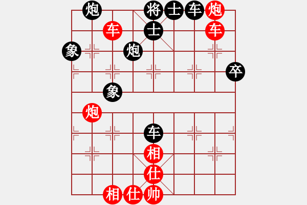 象棋棋谱图片：陈汉华先和何爱文【3】 - 步数：70 