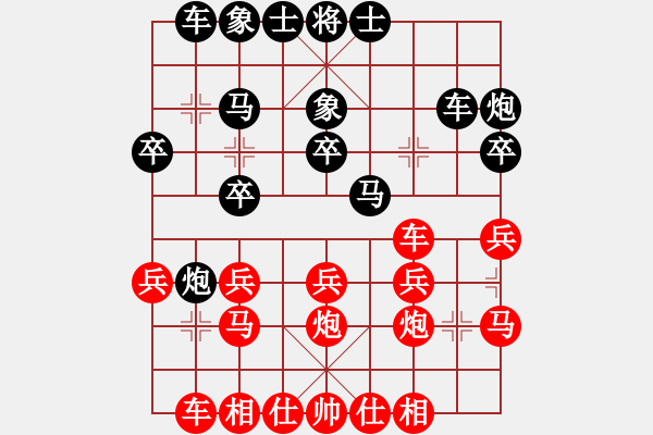 象棋棋譜圖片：華山太皇帝(9段)-負-xiaozht(9段) - 步數(shù)：20 