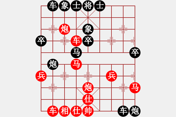 象棋棋譜圖片：華山太皇帝(9段)-負-xiaozht(9段) - 步數(shù)：40 