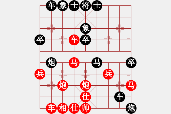 象棋棋譜圖片：華山太皇帝(9段)-負-xiaozht(9段) - 步數(shù)：50 