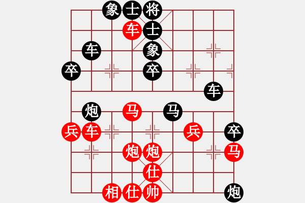 象棋棋譜圖片：華山太皇帝(9段)-負-xiaozht(9段) - 步數(shù)：60 