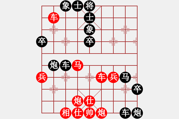 象棋棋譜圖片：華山太皇帝(9段)-負-xiaozht(9段) - 步數(shù)：70 