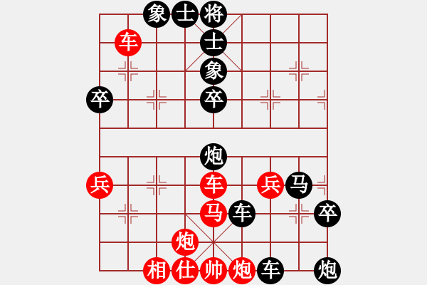 象棋棋譜圖片：華山太皇帝(9段)-負-xiaozht(9段) - 步數(shù)：80 