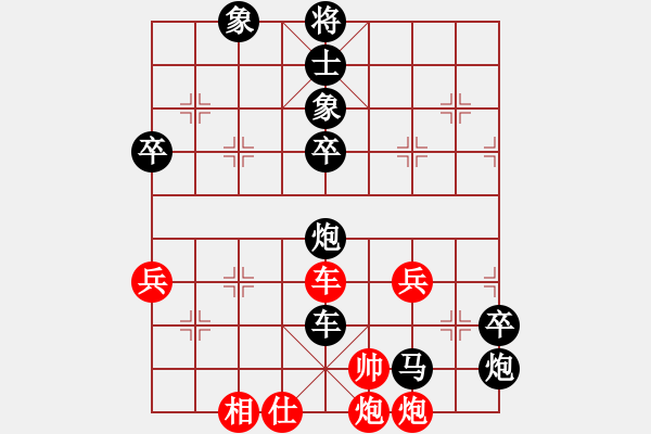 象棋棋譜圖片：華山太皇帝(9段)-負-xiaozht(9段) - 步數(shù)：90 